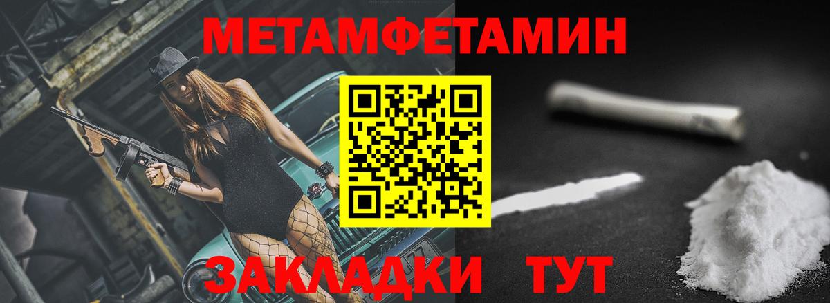 Amphetamine 97% Кушва