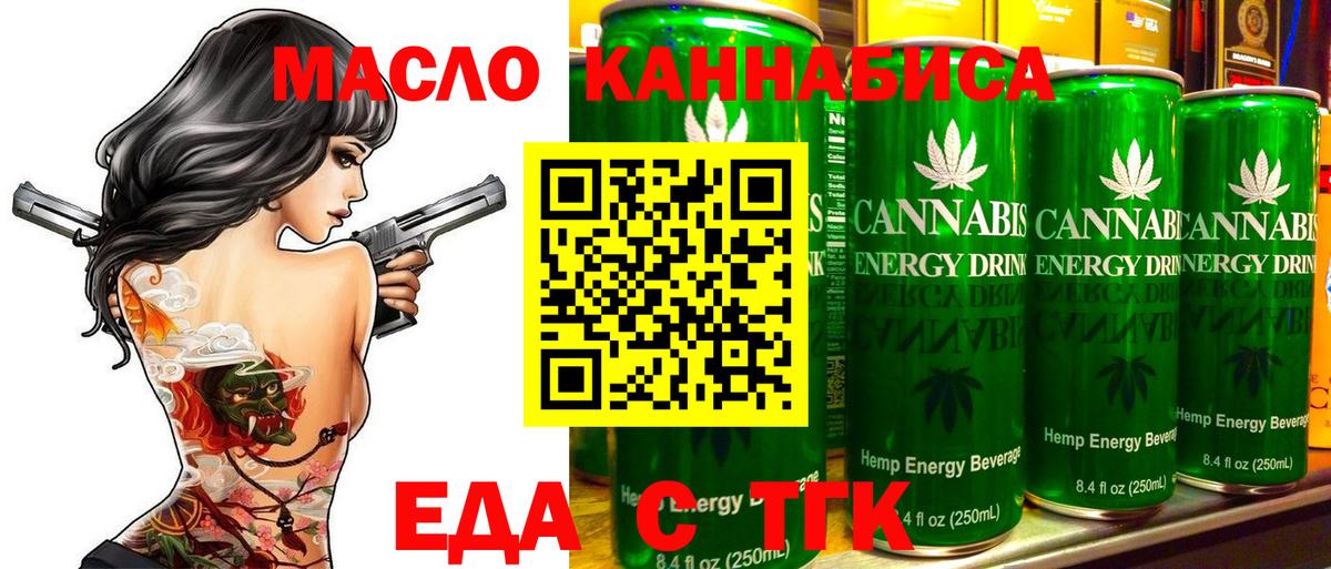 Canna-Cookies марихуана  Вход с VPN  Кушва 