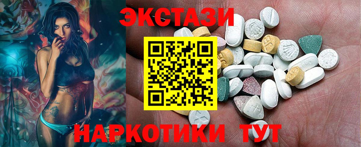ЭКСТАЗИ TESLA Кушва