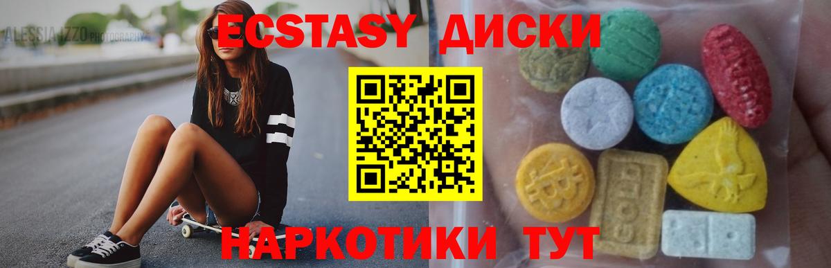 ТГК  Cocaine  А ПВП СОЛЬ   ГАШ  Кушва  Меф МЯУ МЯУ кристаллы  Каннабис  Вход с VPN 