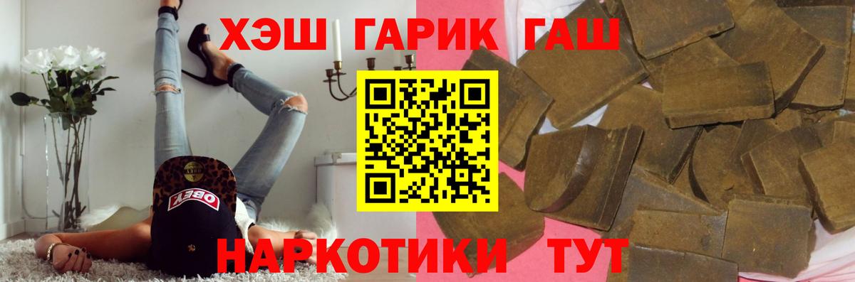 Кушва  ГАШ хэш  Гашиш гашик  ГАШИШ  Вход с VPN 