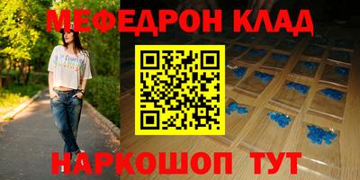 каннабис Камышлов