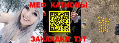 трава Ипатово