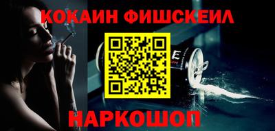 COCAINE Изобильный