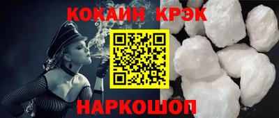 эйфоретик Кандалакша