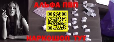 каннабис Камышлов