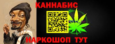 трава Ипатово