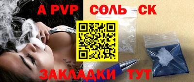 таблы Ирбит