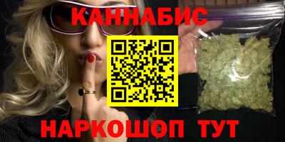 каннабис Камышлов