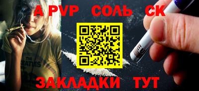 эйфоретик Кандалакша