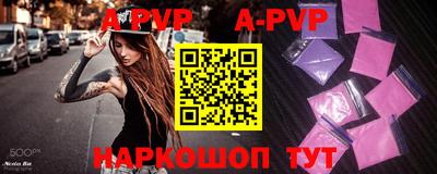 таблы Ирбит