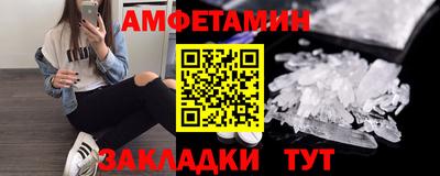 таблы Ирбит