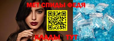 эйфоретик Кандалакша