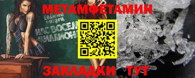 трава Ипатово