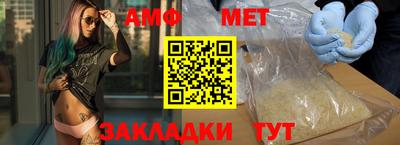 каннабис Камышлов