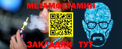 таблы Ирбит