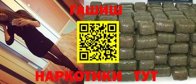 каннабис Камышлов