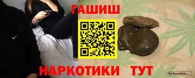 эйфоретик Кандалакша