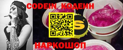 эйфоретик Кандалакша