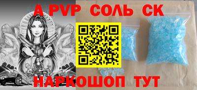 эйфоретик Кандалакша