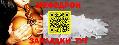 таблы Ирбит