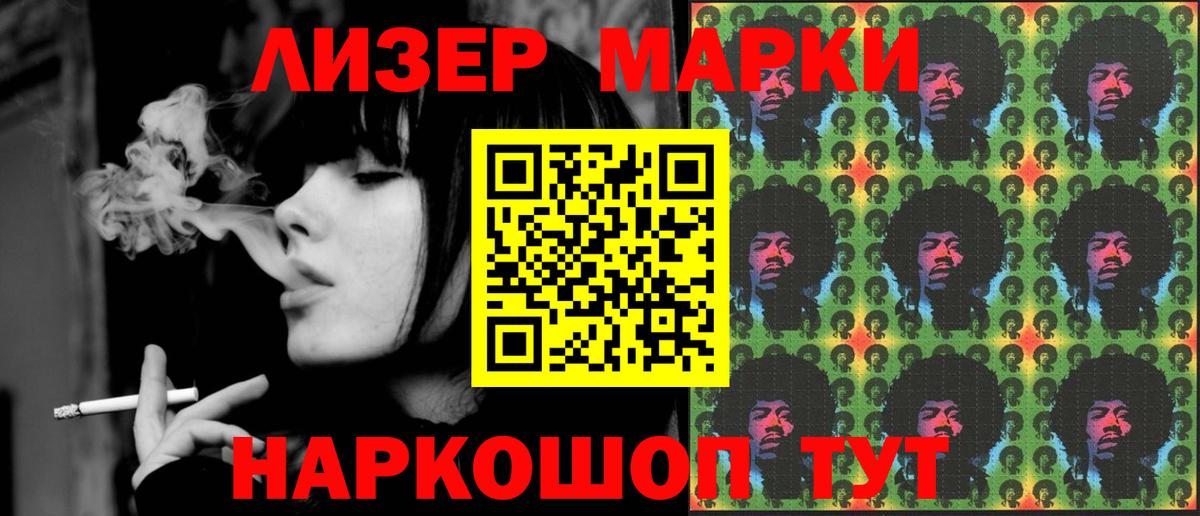 ЛСД экстази кислота  ЛСД экстази кислота  Кушва  ЛСД экстази  Вход с VPN 