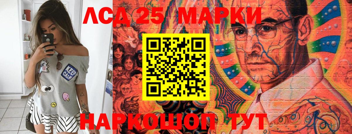 Марки NBOMe 1500мкг Кушва