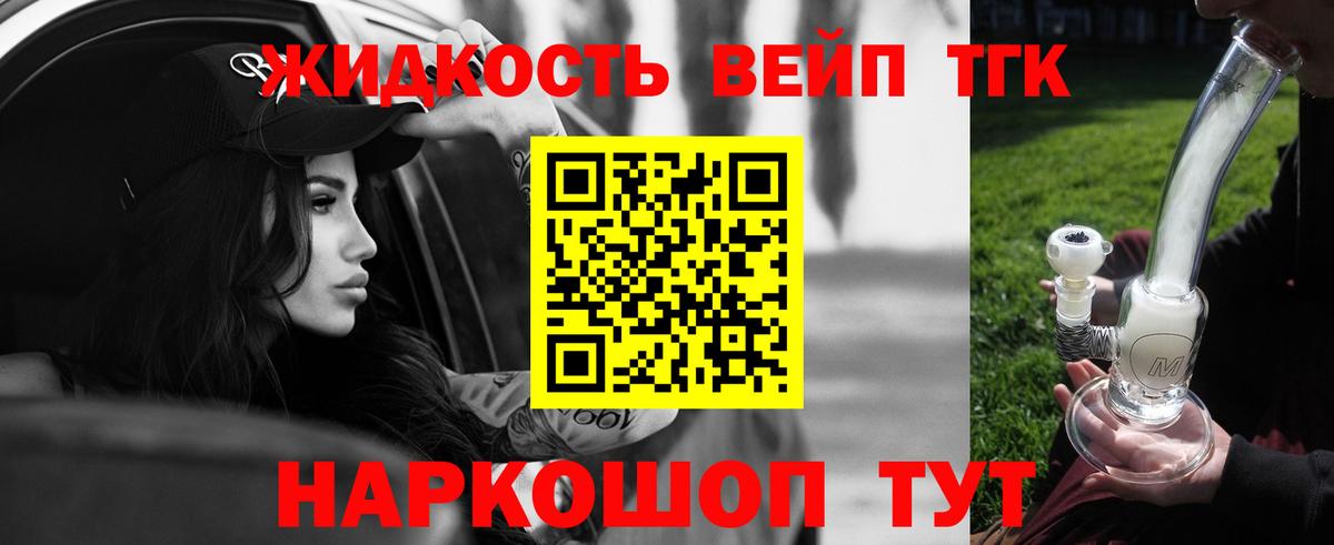ТГК гашишное масло  Вход с VPN  Кушва  ТГК Wax 